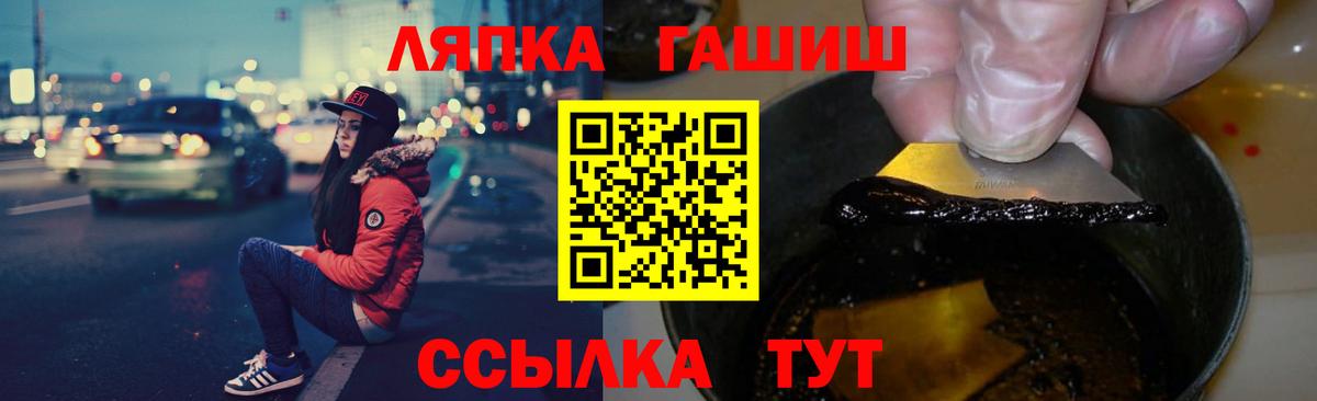 ГАШИШ VHQ  Вход с VPN  Борзя  ГАШИШ 40% ТГК 