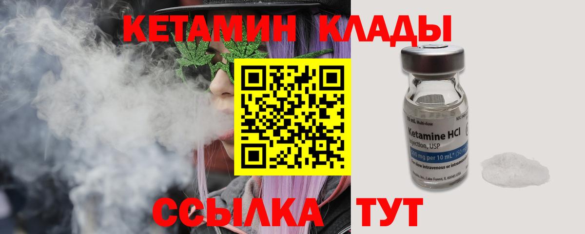 OMG зеркало  Вход с VPN  Борзя  КЕТАМИН ketamine  КЕТАМИН ketamine 