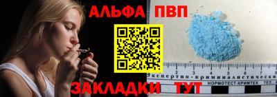 кристаллы Бугуруслан