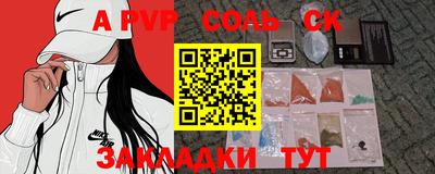 меф VHQ Бузулук