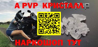кристаллы Бугуруслан
