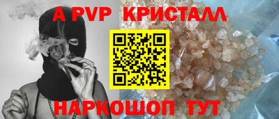 кристаллы Бугуруслан