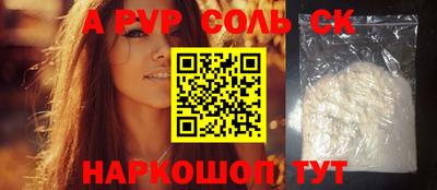 меф VHQ Бузулук