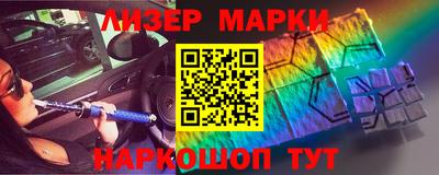 кристаллы Бугуруслан