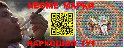кристаллы Бугуруслан