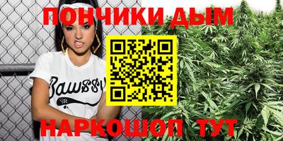 кристаллы Бугуруслан