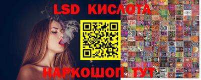 кристаллы Бугуруслан