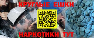 меф VHQ Бузулук