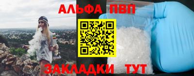 кристаллы Бугуруслан