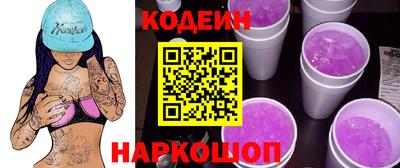 кристаллы Бугуруслан