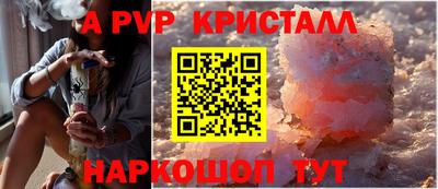 меф VHQ Бузулук