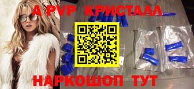 кристаллы Бугуруслан