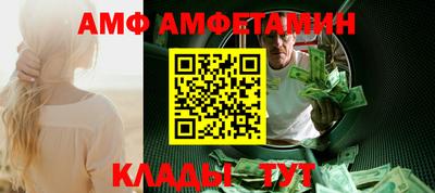 меф VHQ Бузулук