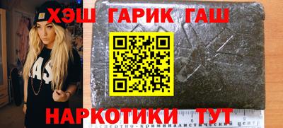 меф VHQ Бузулук