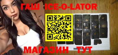 гашиш Будённовск