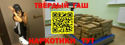 кристаллы Бугуруслан