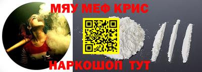 кристаллы Бугуруслан