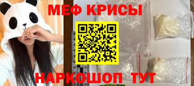 меф VHQ Бузулук