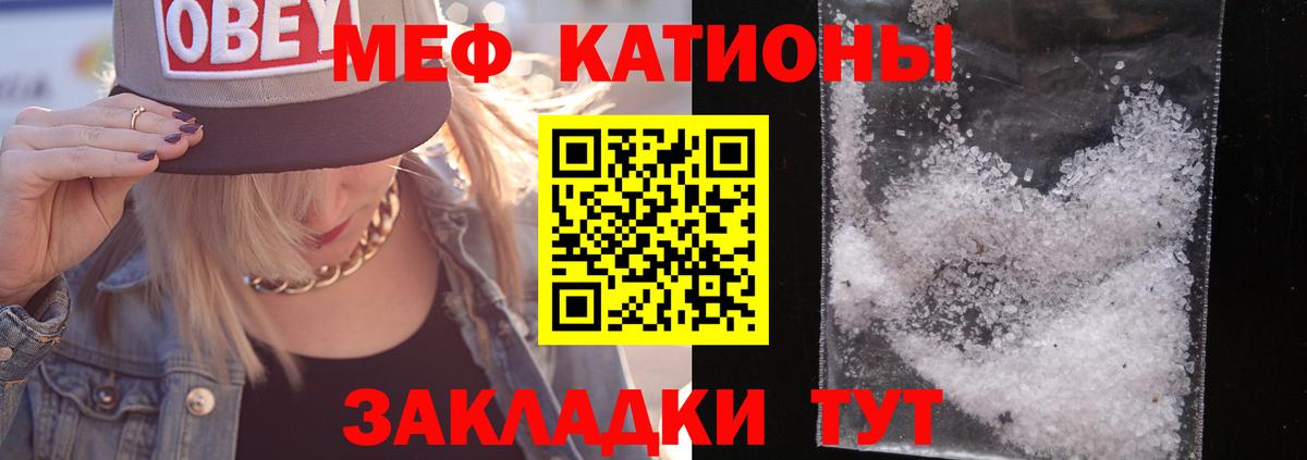 МЕФ Борзя
