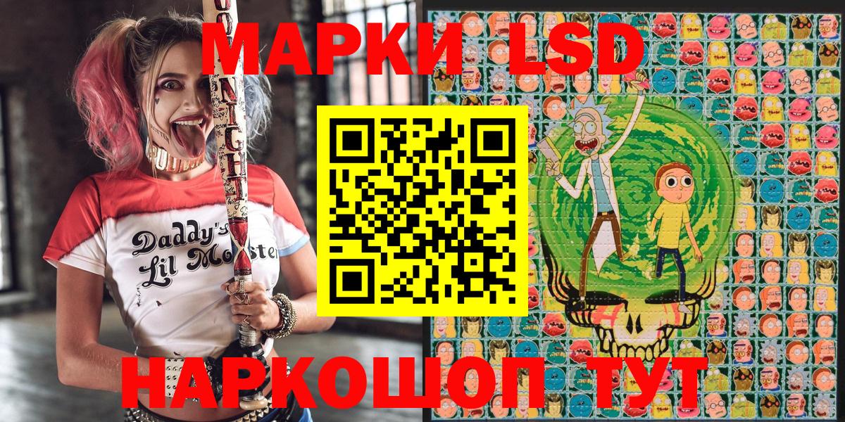 Марки 25I-NBOMe 1,5мг  Марки N-bome  Борзя  Вход с VPN  Марки 25I-NBOMe 1,5мг 