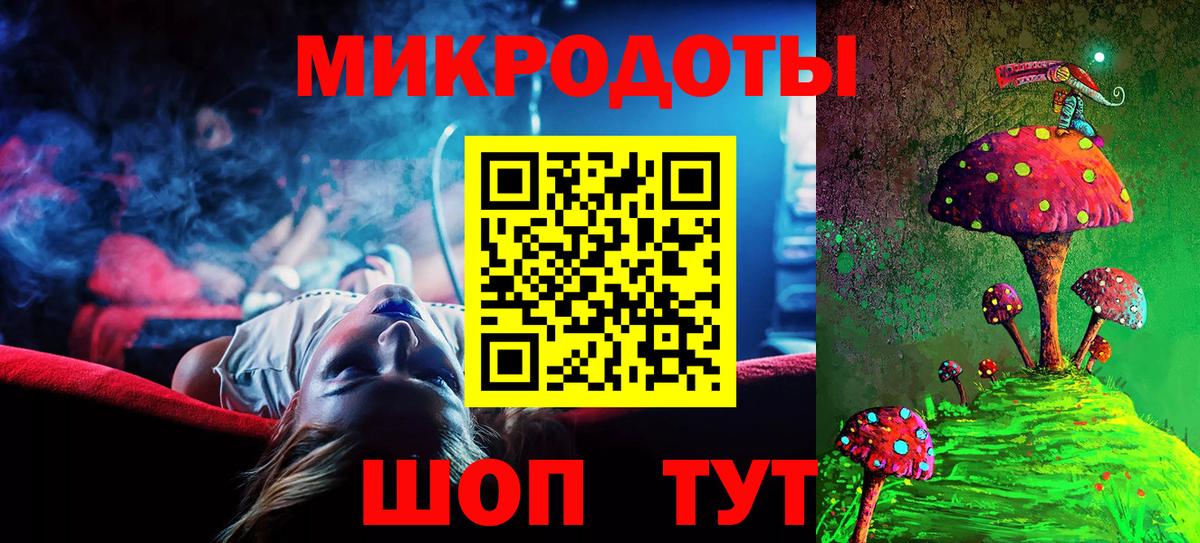 Галлюциногенные грибы Psilocybe  Вход с VPN  Борзя 