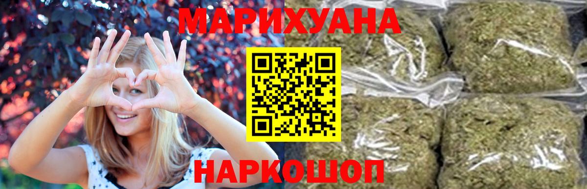 Борзя  Марихуана план  Марихуана OG Kush  Марихуана LSD WEED  Вход с VPN 